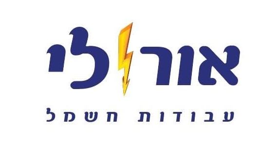 Or-Li Electrical Works